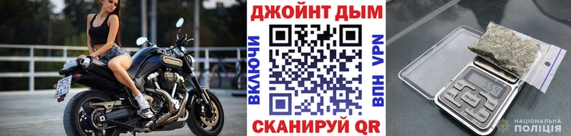 Где найти наркотики Томмот АМФЕТАМИН  Каннабис  Меф  APVP  Гашиш  Галлюциногенные грибы  КОКАИН 