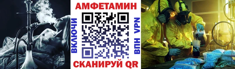 АМФ Premium  Томмот 