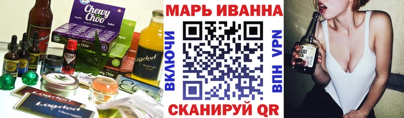 hydra ONION  Томмот  Еда ТГК марихуана 