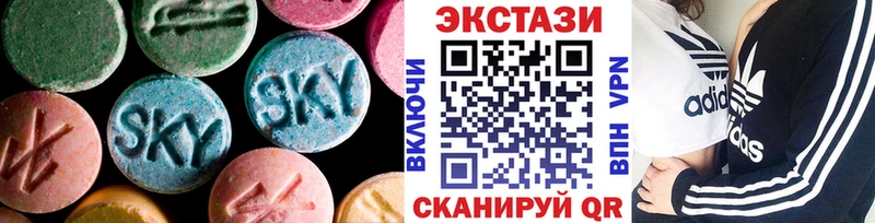 ЭКСТАЗИ бентли гидра вход площадка состав Томмот