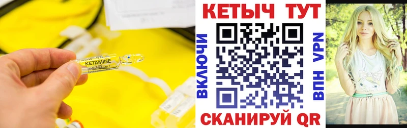kraken зеркало  Томмот  КЕТАМИН VHQ 