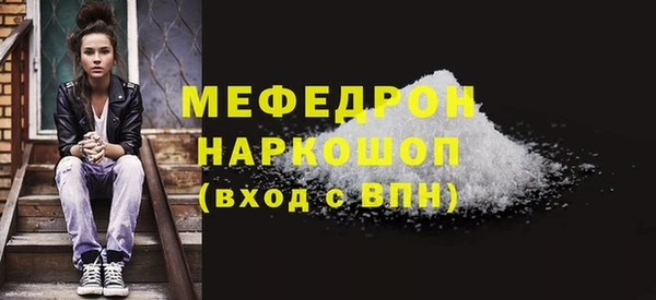 меф VHQ Алексин