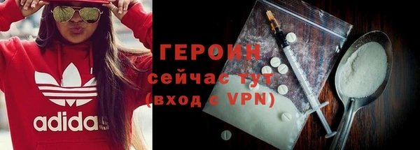 соль курить ск Протвино