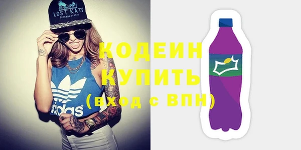 соль курить ск Протвино
