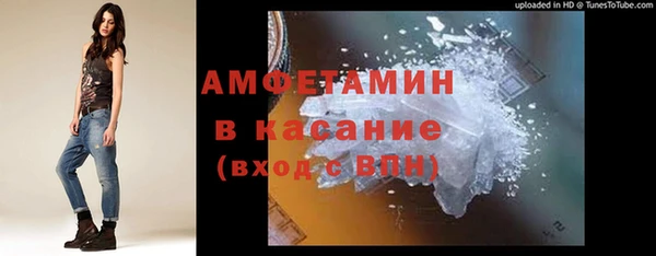 меф VHQ Алексин