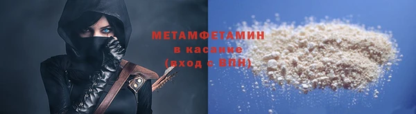 меф VHQ Алексин