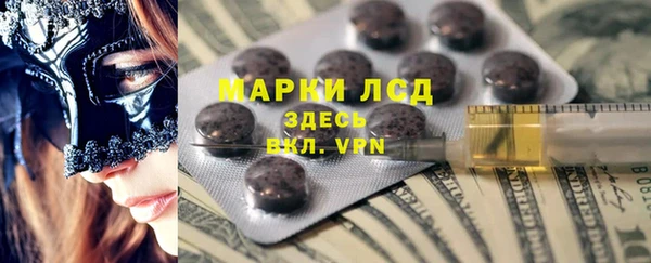 трава Алексеевка