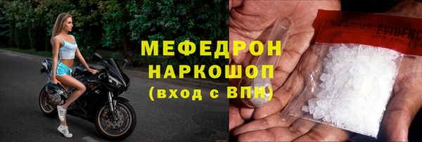 меф VHQ Алексин