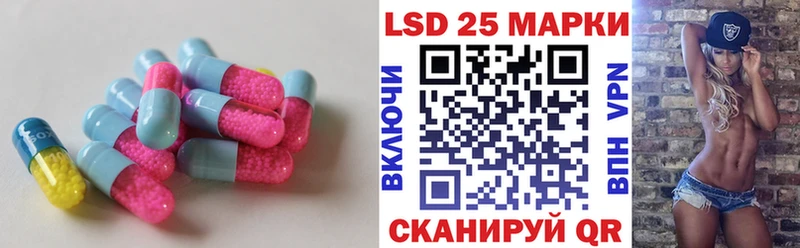 LSD-25 экстази кислота  мориарти Telegram  Томмот  цены  