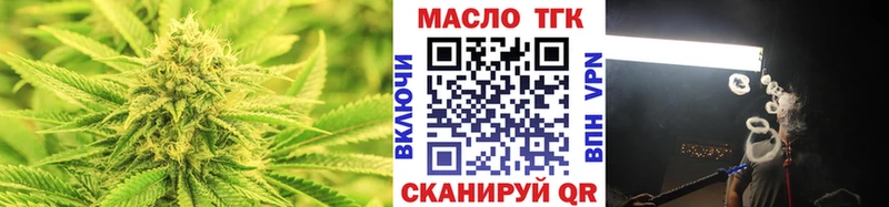 ТГК вейп  Томмот 
