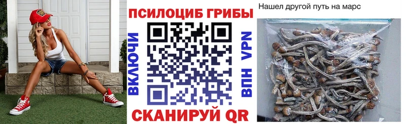 KRAKEN как войти  Томмот  Галлюциногенные грибы ЛСД  даркнет сайт 